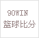 亚洲预队标